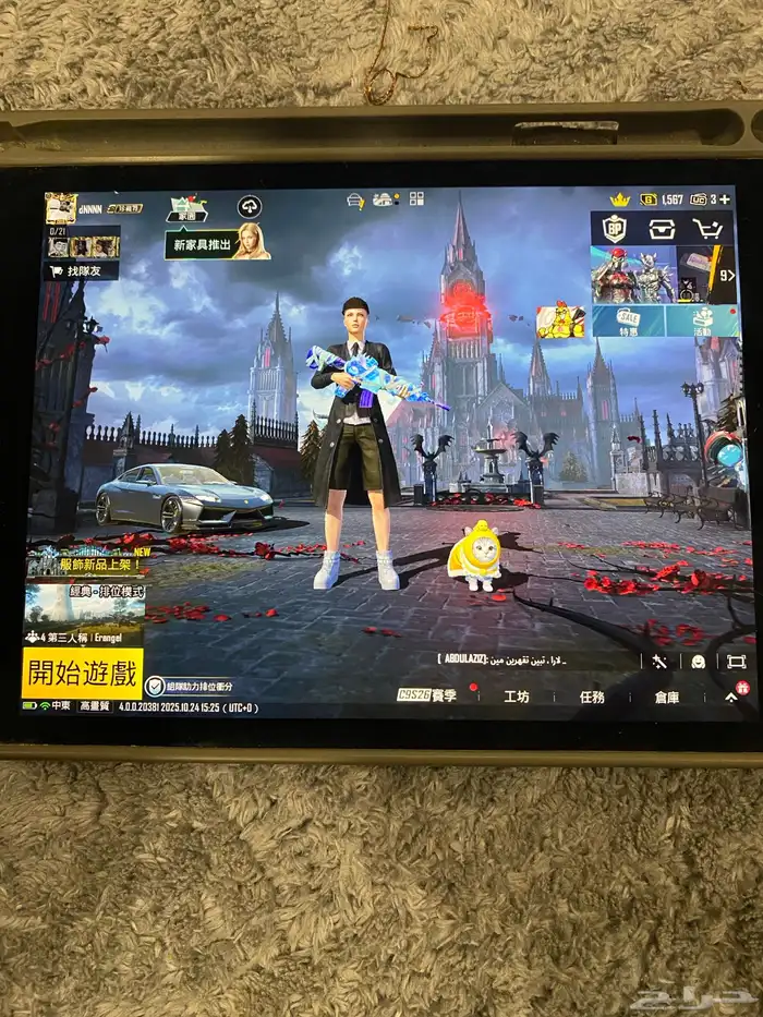 حساب ببجي للبيع لفل89 0