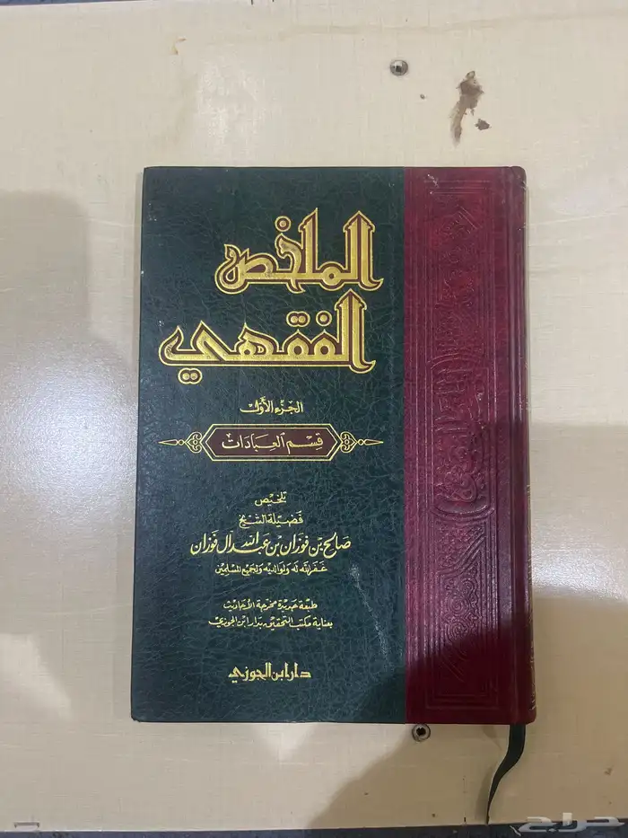 كتب للبيع 2