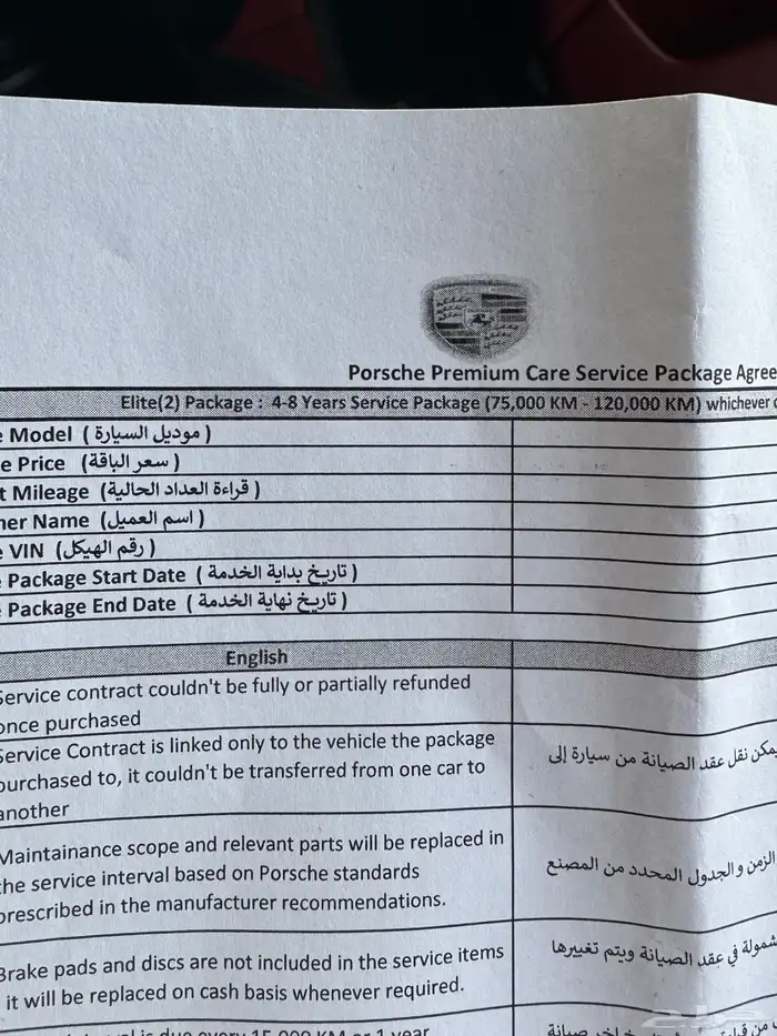 بورش 911 كاريرا اسود 2020 18