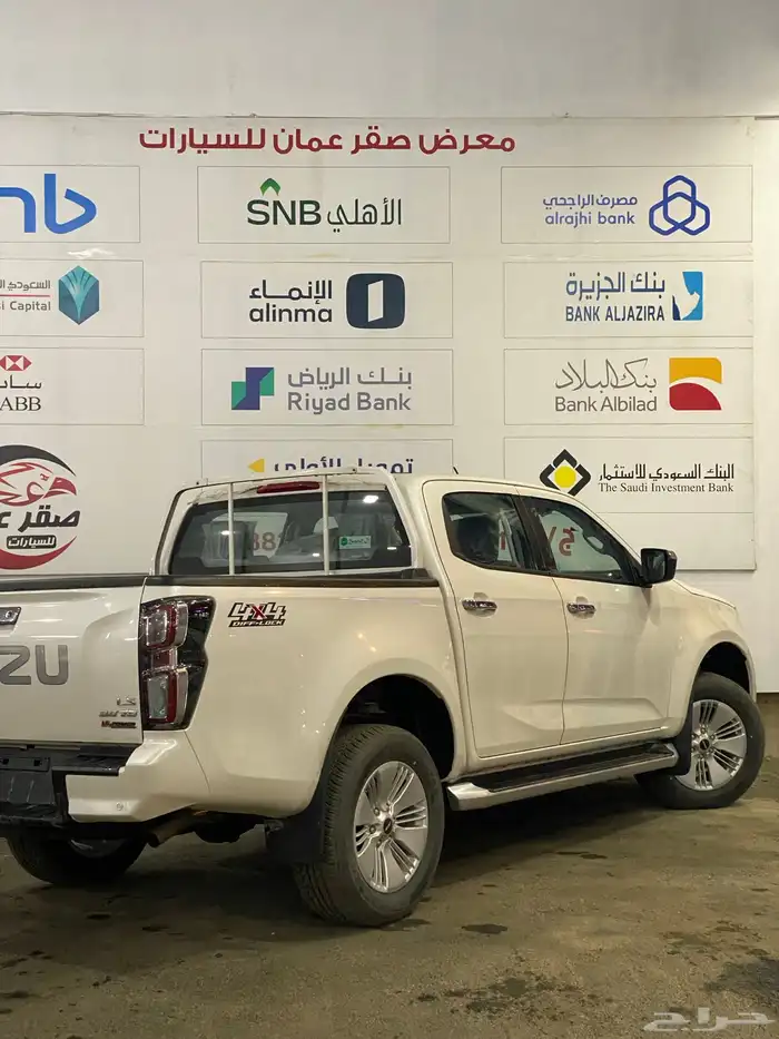 ايسوزو ديماكس 2024 اصفار 7