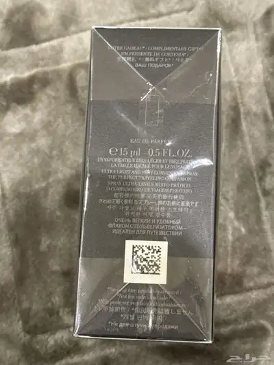عطر you index