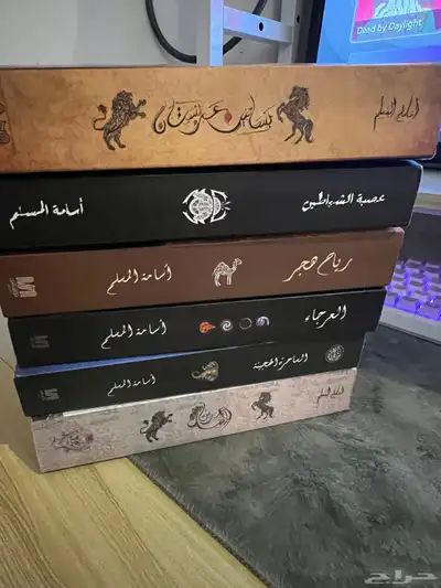 كتب رواية بساتين عربستان كامله index