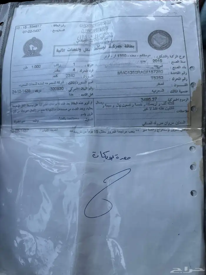 بوبكات 10