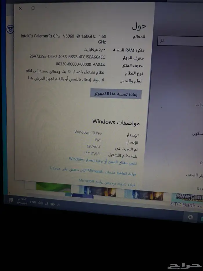 لابتوب 0