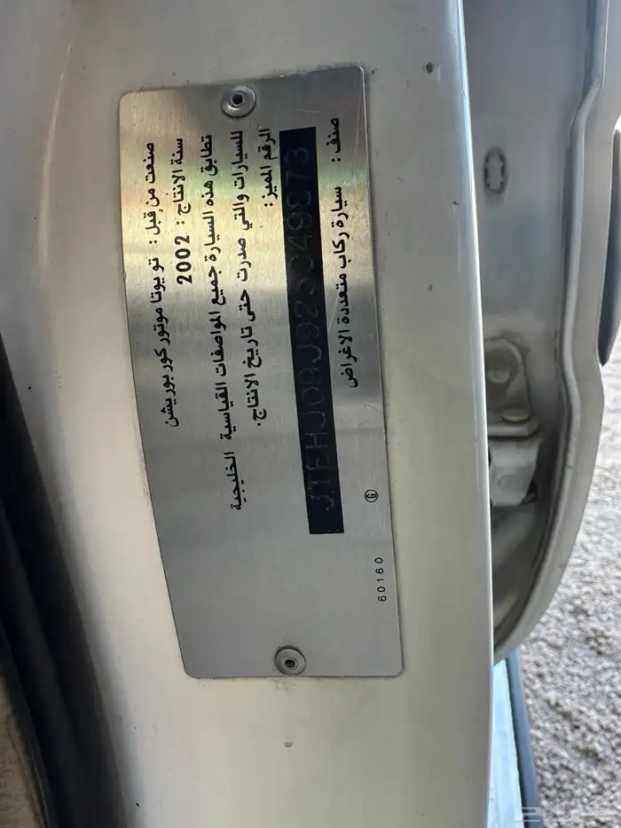 لاندكروزر 40