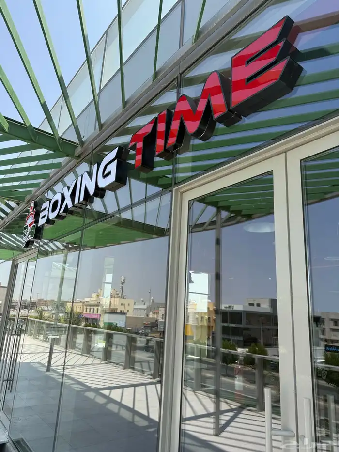 لوحات بارزة وطباعة بنر واستيل حروف 0