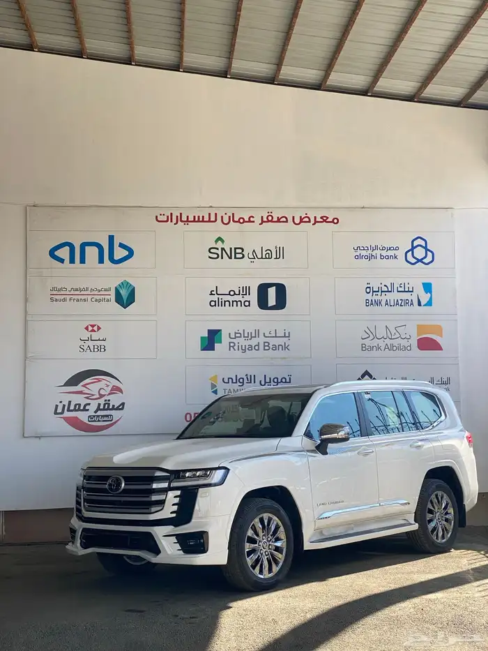 تويوتا لاندكروزر VX.R Z 2025 خليجي اصفار اقل سعر في السوق 0