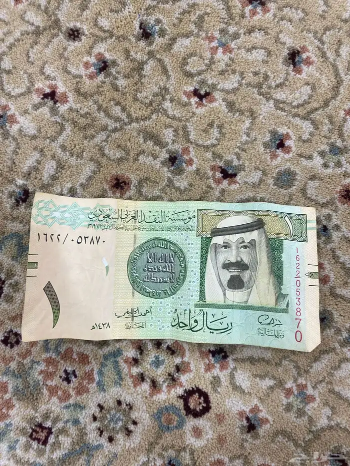 ريال ورقي توقيع احمد الخليفي وأيضن ريال آخر توقيع فهد مبارك 0