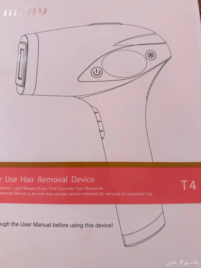 ليزر ملاي T4 0