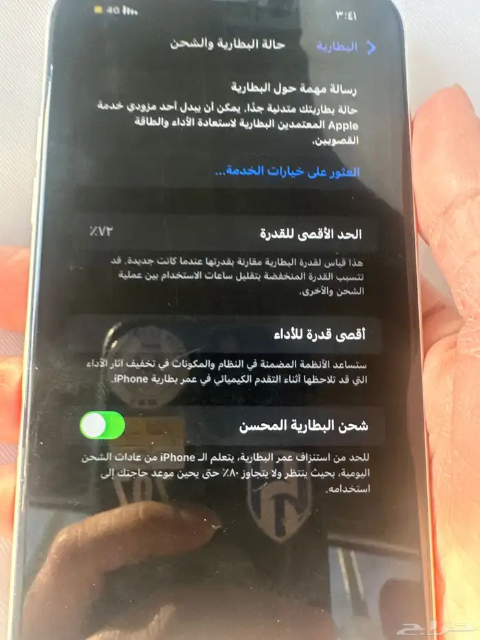 للبيع جوال 11 العادي ابيض الذاكره 128 قيقا وكاله ما انفك 2