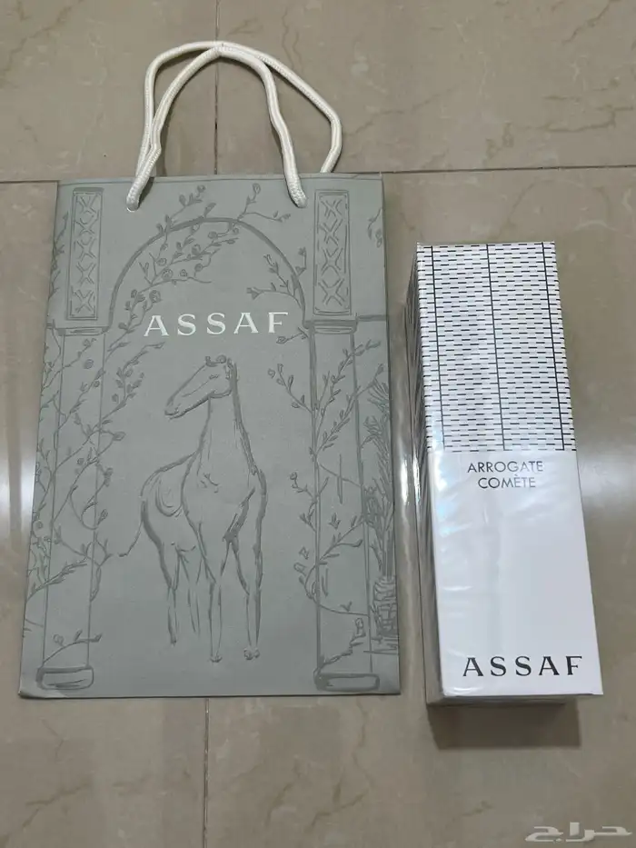 عطر عساف 2