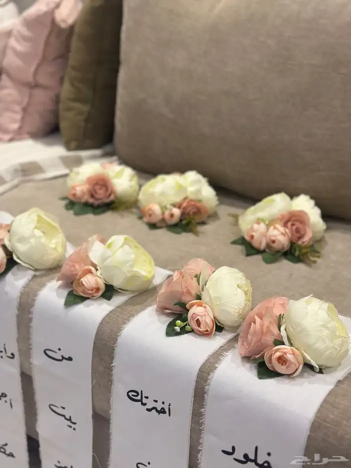 تنسيق دبش عروس 1