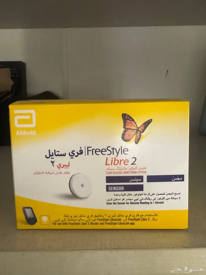 حساس أو مجس لسكر 0