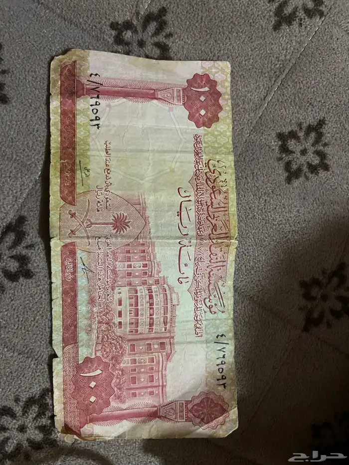 مئه ريال قديمه 0