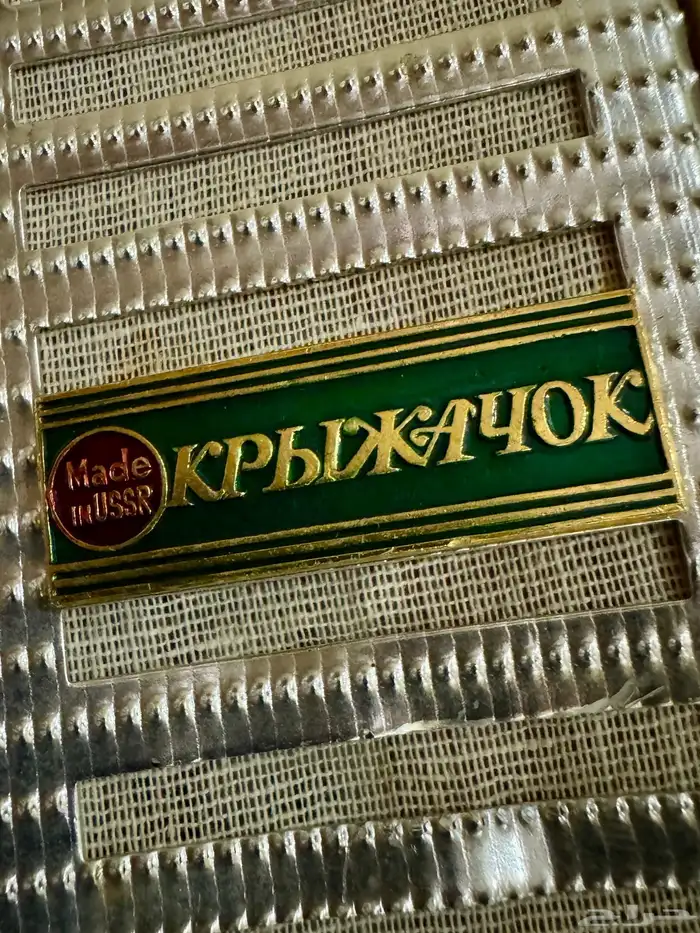 أكورديون روسي قديم 7