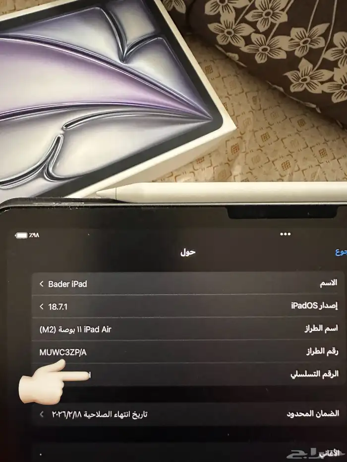 ايباد اير m2 2