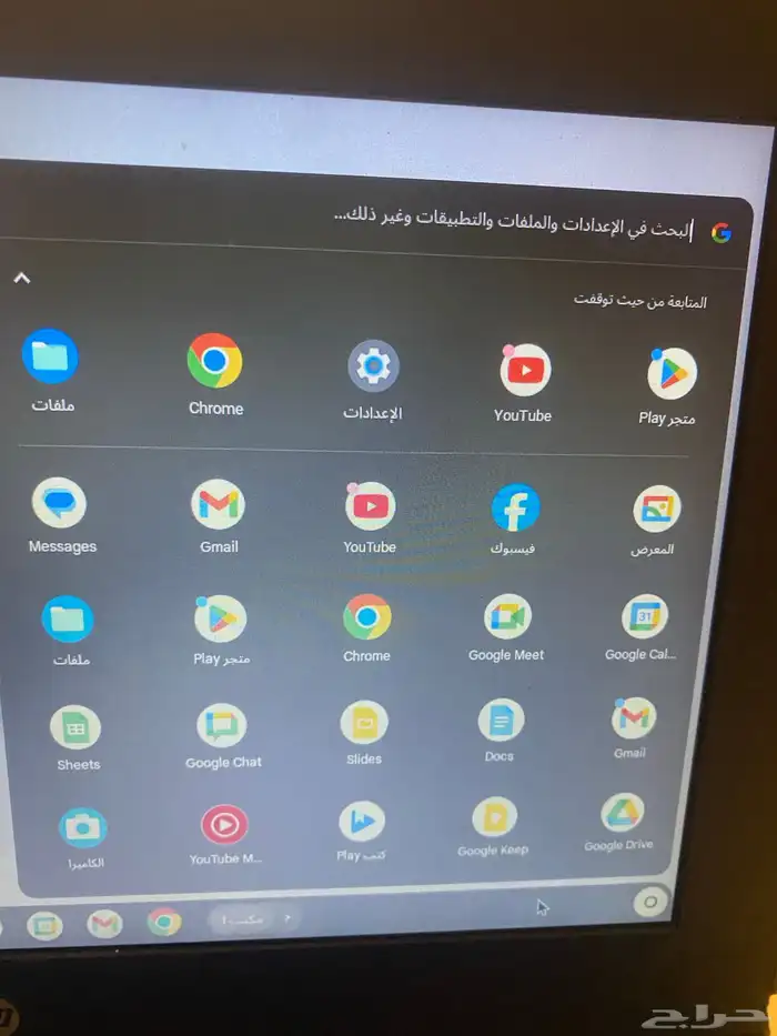 كم السر زر الإكس الحساب شمختني نظيف 4