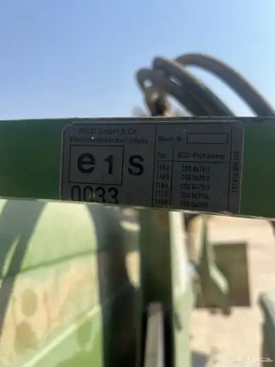 حراثة فنت 308C الالمانية index