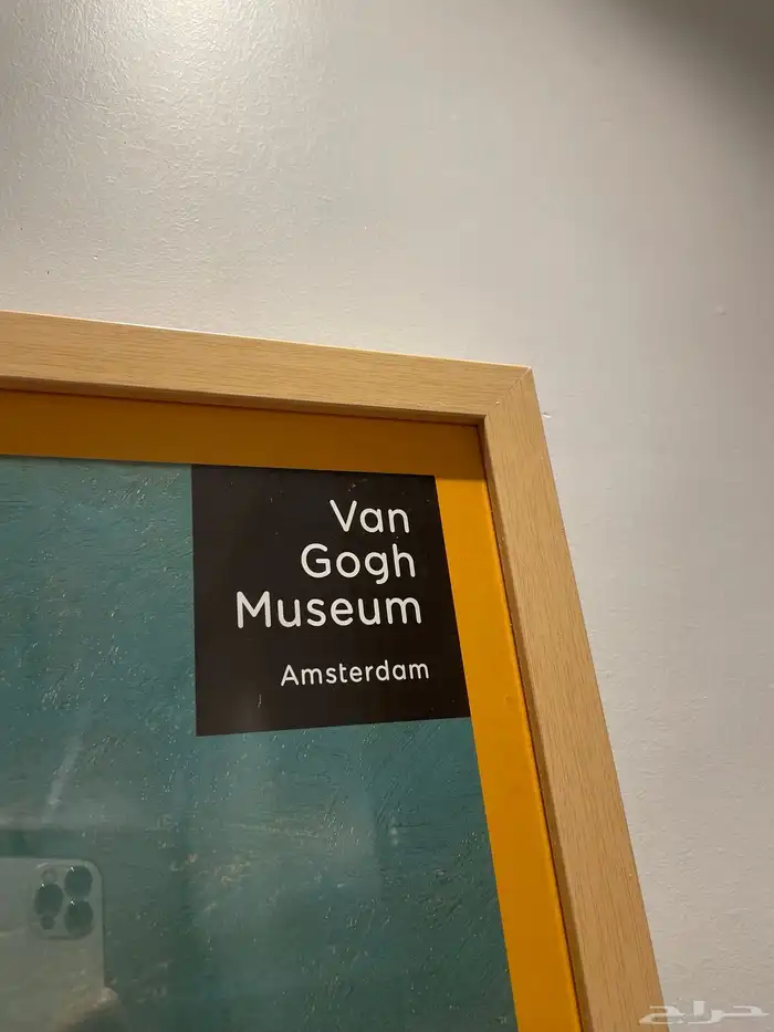 لوحة مستورده من متحف Van Gogh بامستردام  هولندا. 1