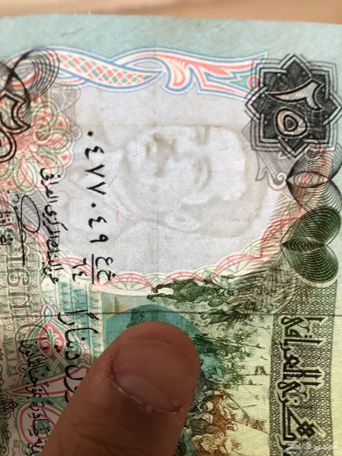 عملة الصدام حسين 6