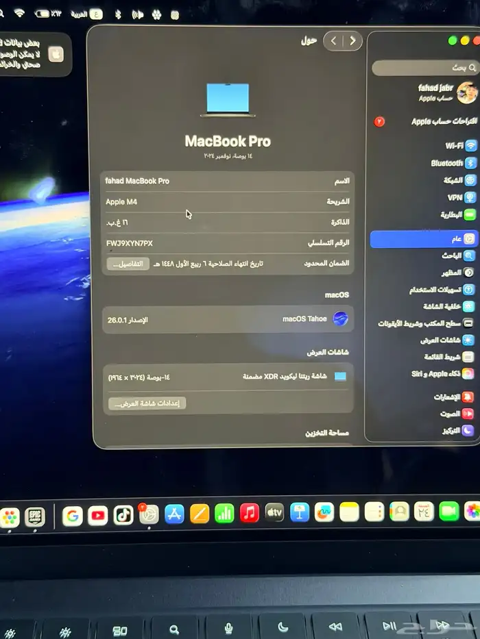 ماك بوك bro اسود M4 2