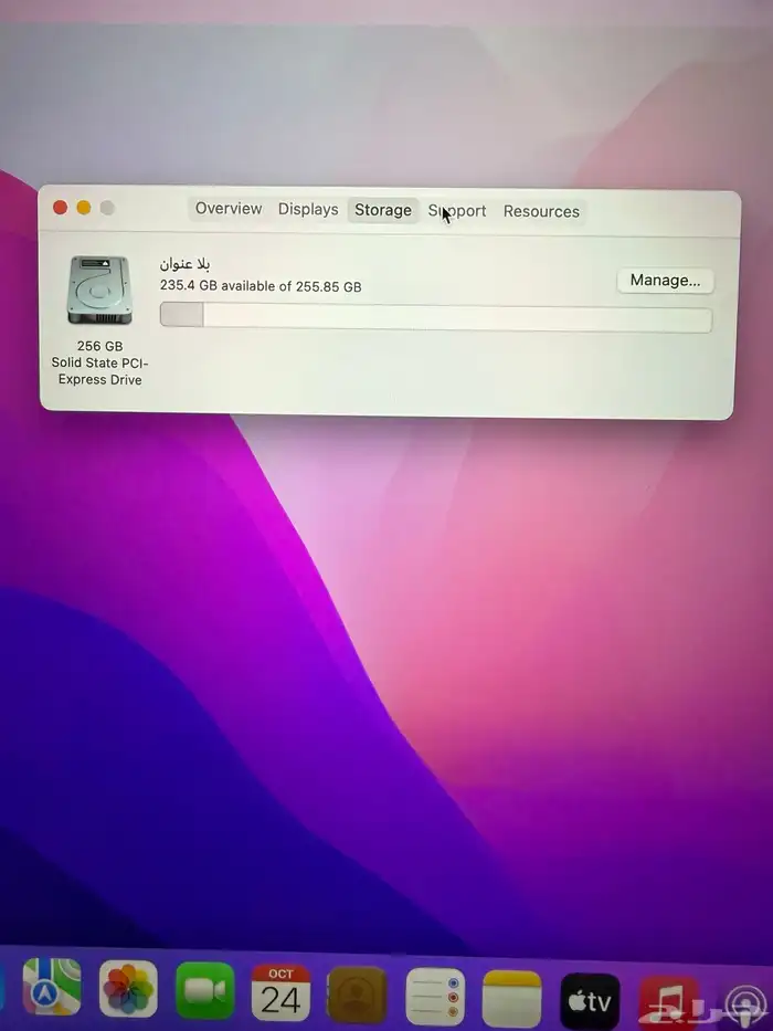 ماك بوك برو 2018 - 13-inch 3