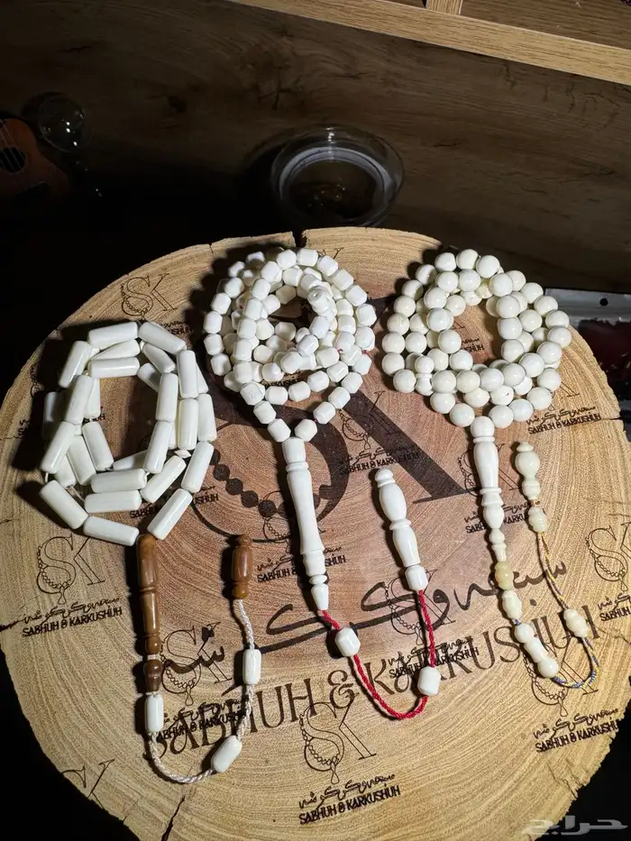 سبح عظم جمل 0