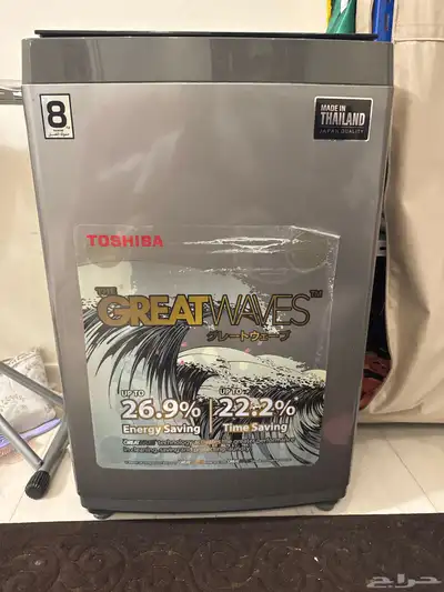 الرياض حي الشفاء index