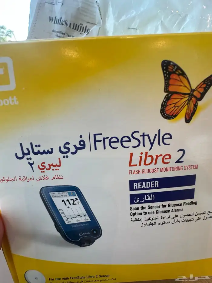 جهاز قياس سكر من فري ستايل 0