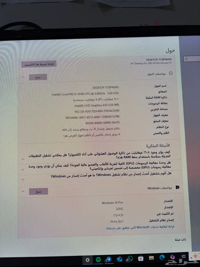 كمبيوتر hp مع جميع ملحقاته و الشاشه 5