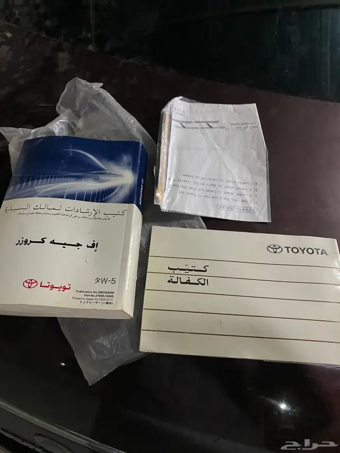 اف جي 12 بلد وكاله 7