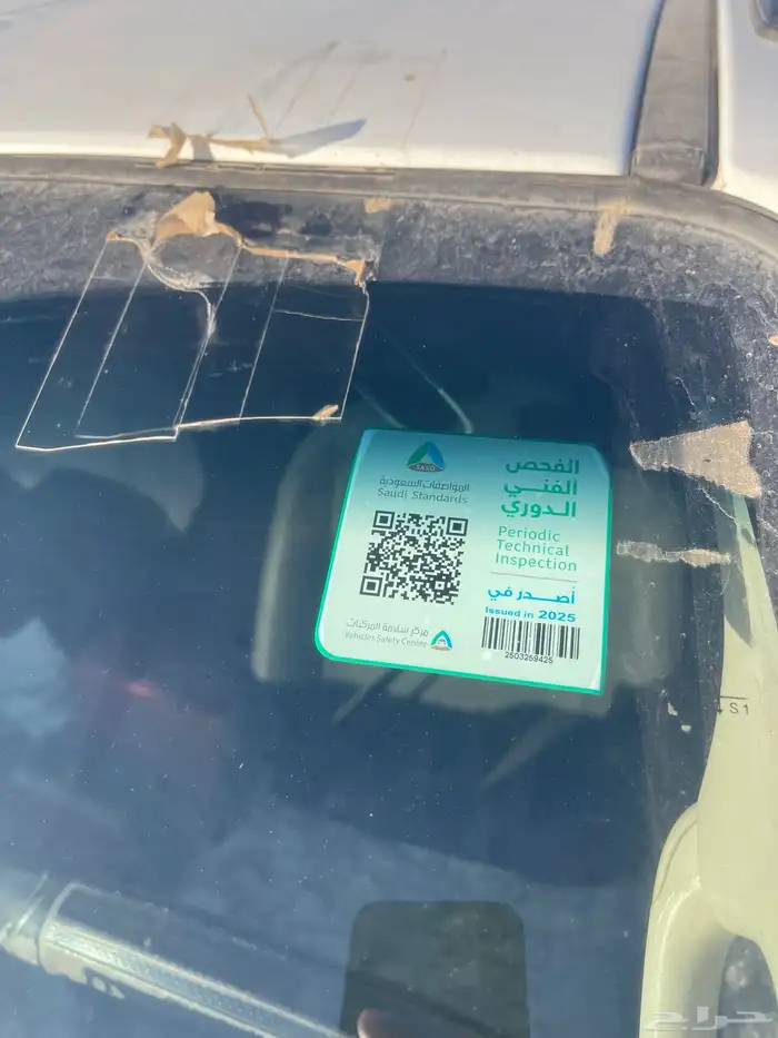 سيزو 2014 للبيع 4