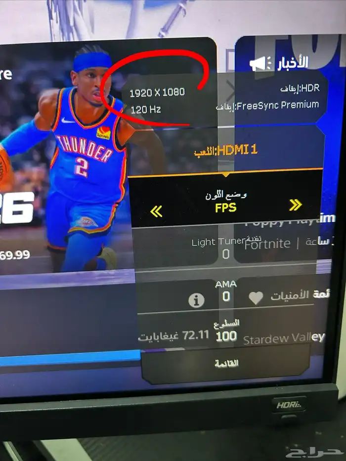 شاشة قيمنق بينكيو 165hz 1