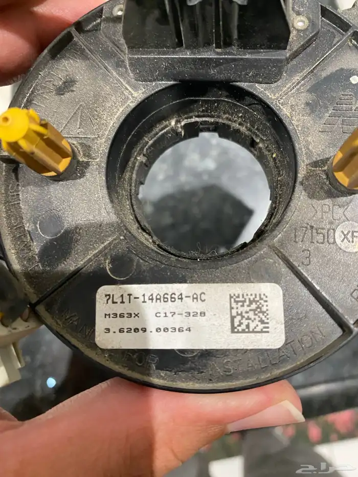 شريحة دركسون لسيارة فورد اكسبيديشن 3