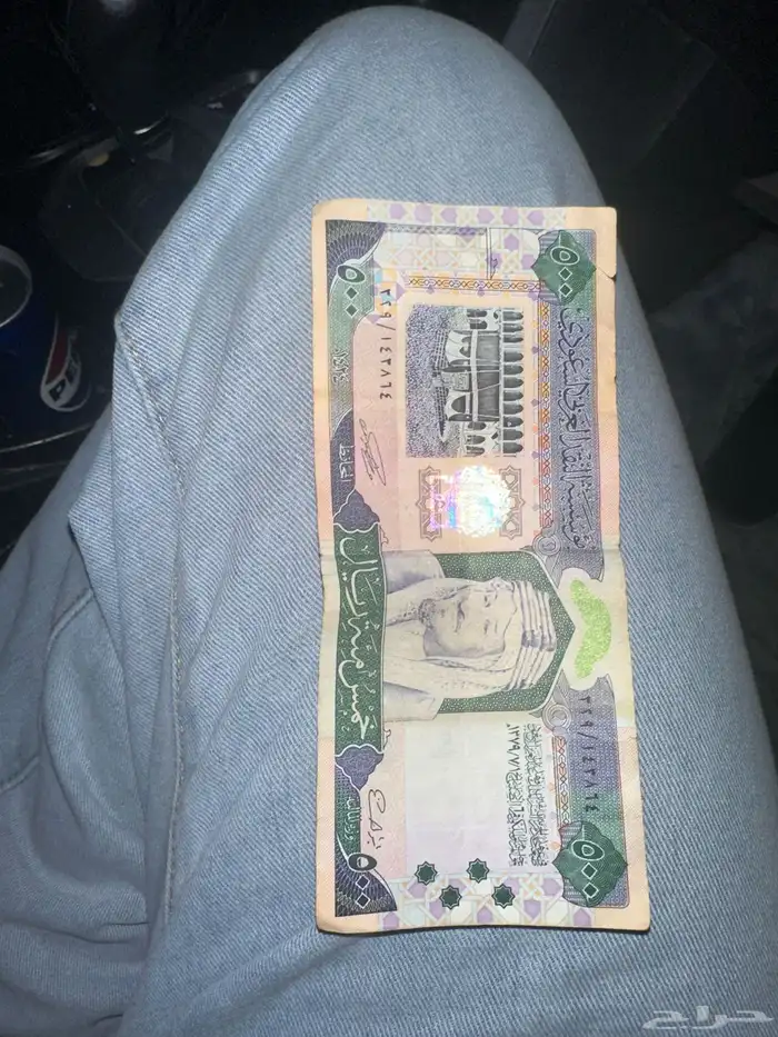 عمله قديمه 500 ريال سعودي 0