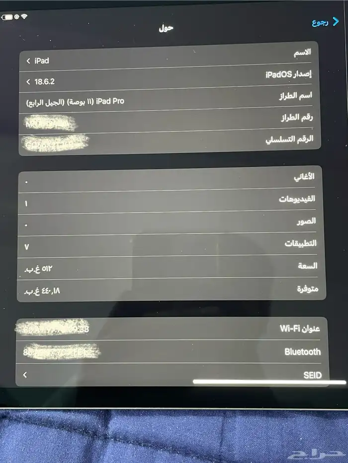 ايباد برو 11 انش M2 2022 قيقا 512 1
