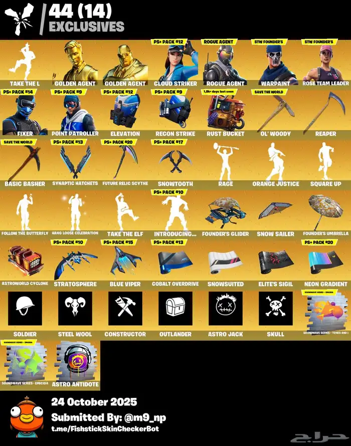 حساب فورت نايت طور الزومبي القديم 0