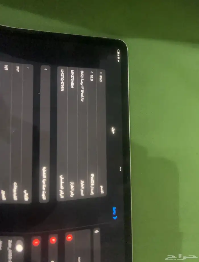 iPad Air 13 بوصة 3