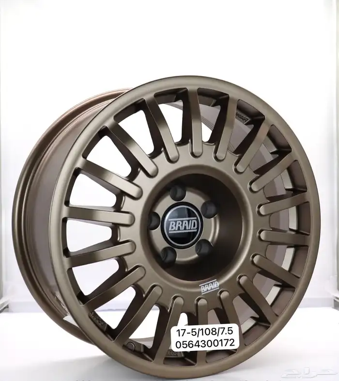 جنوط برايد جيتور 0