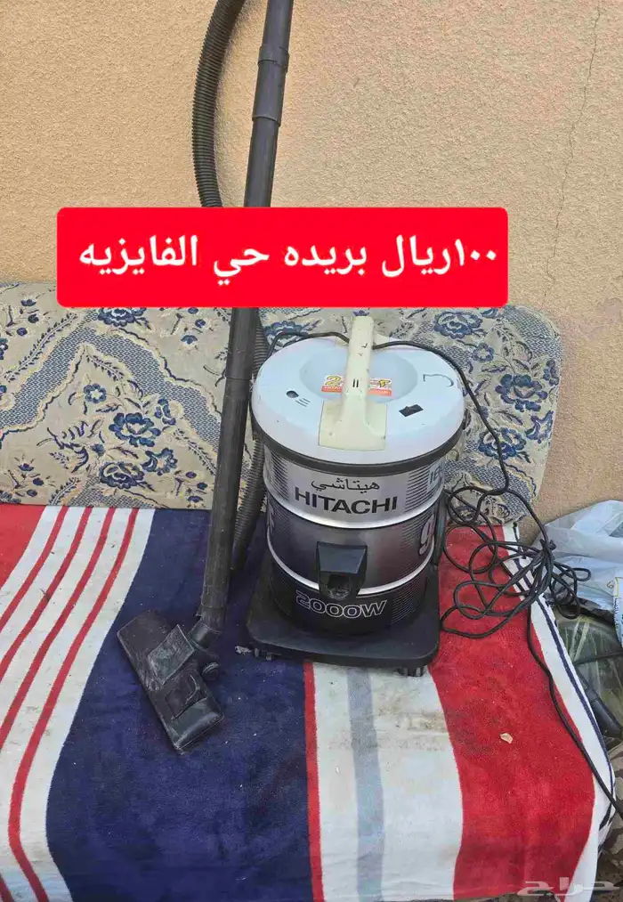 براده ومكنسه وعجانه 0