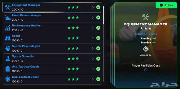 تمكيس برو كلوب بارخص سعر و افضل جوده 2