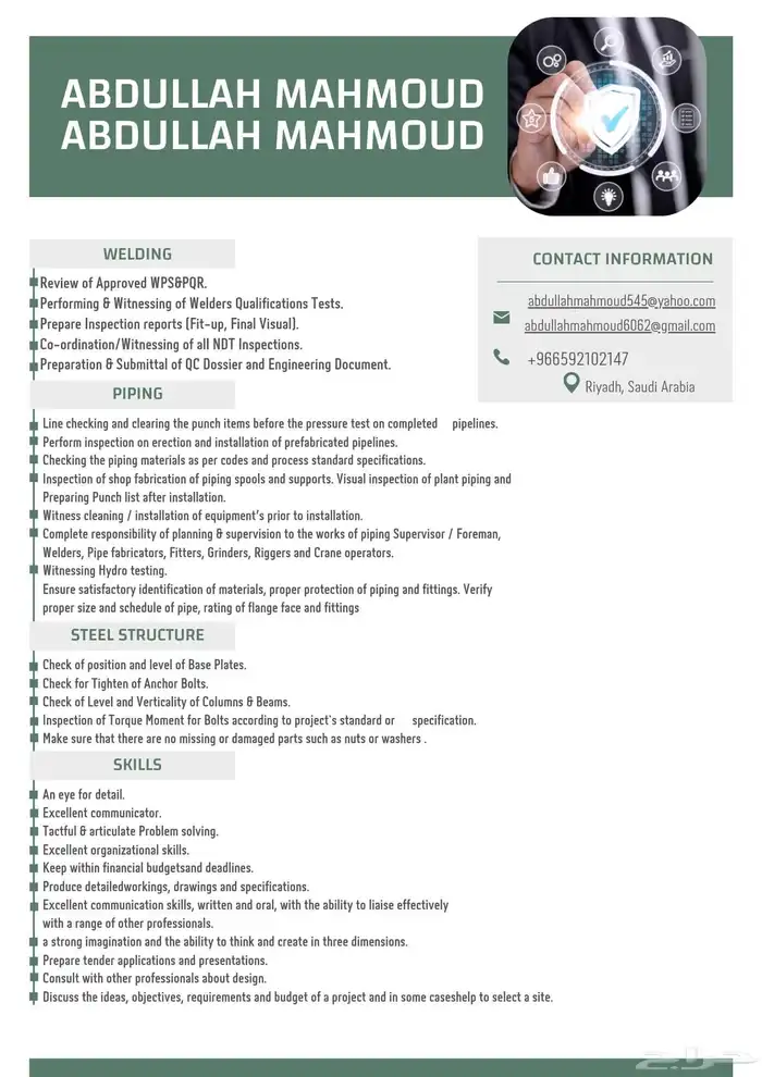 أحصل على سيرتك الذاتية (CV) بسعر 20 ريال بالعربى والانجليزى 9