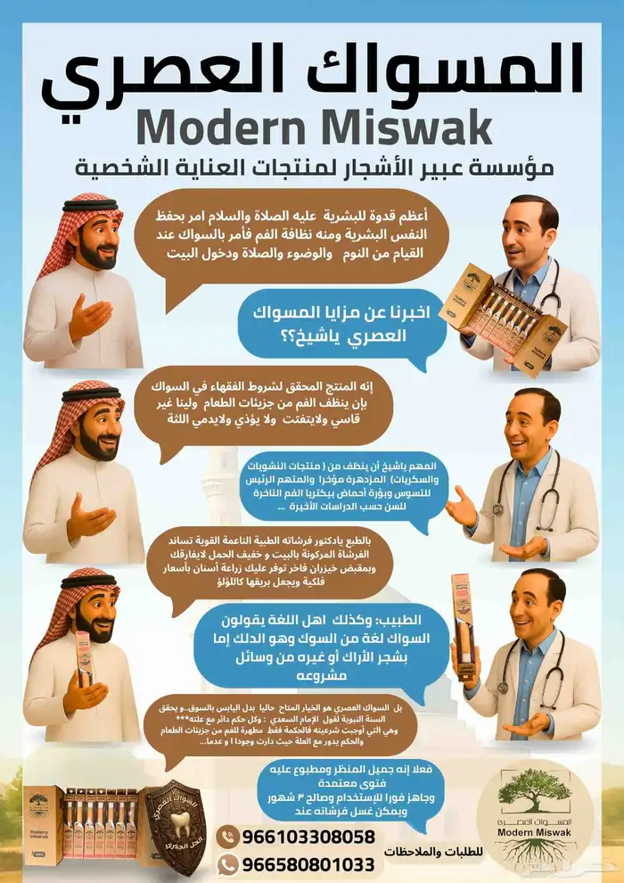 تصميم احترافي بجودة عالية وسعر مناسب 0