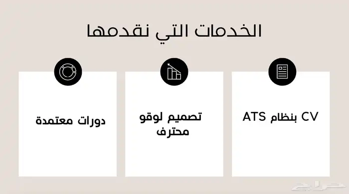 ابدأ مشروعك بهوية تميزك وتعبر عنك  . 2