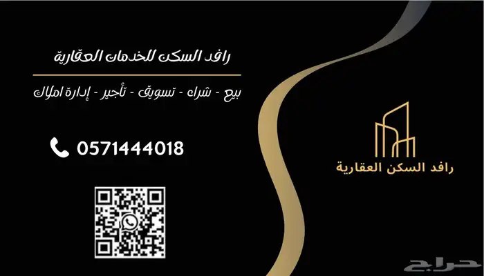 للايجار شقة مفروشة حي المصيف ( تبوك ) 5