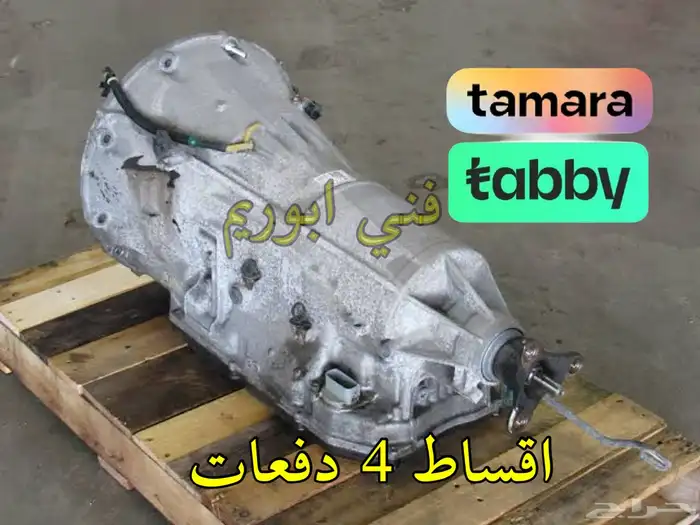 قير بكس مازدا وارد يابان شامل ضمان 2