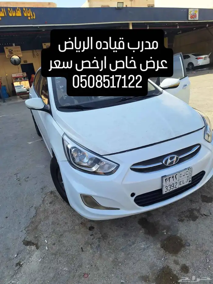 مدرب قيده خبره 5 سنين تعليم السوقين الجداد 0