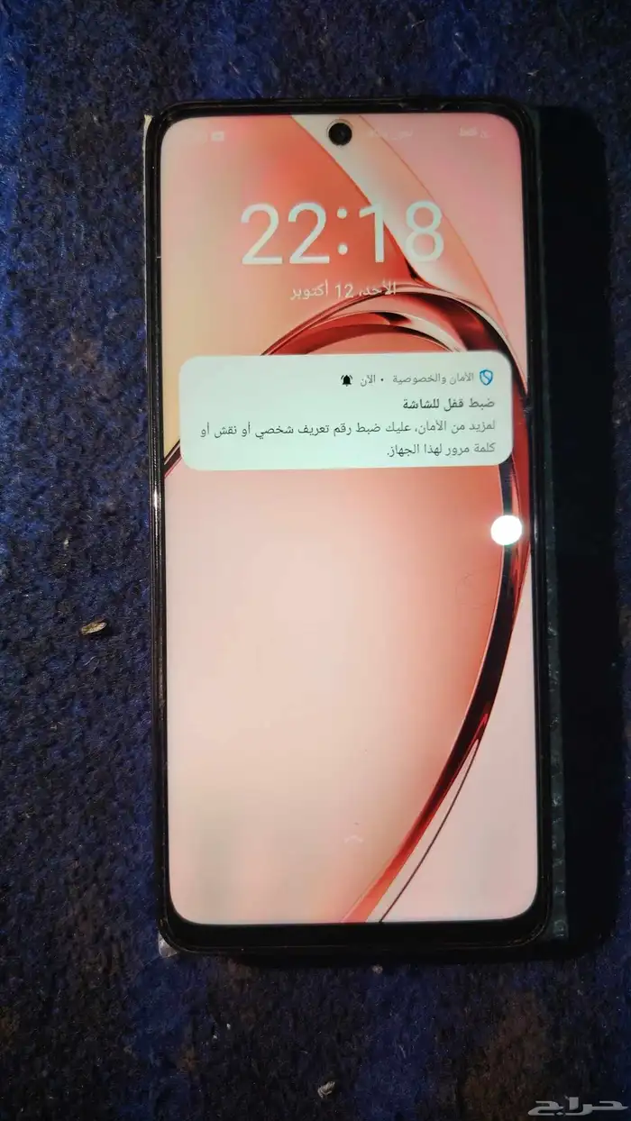 اوبو A3X 128 الرياض حي طويق السعر نهائي 220 ريال 0