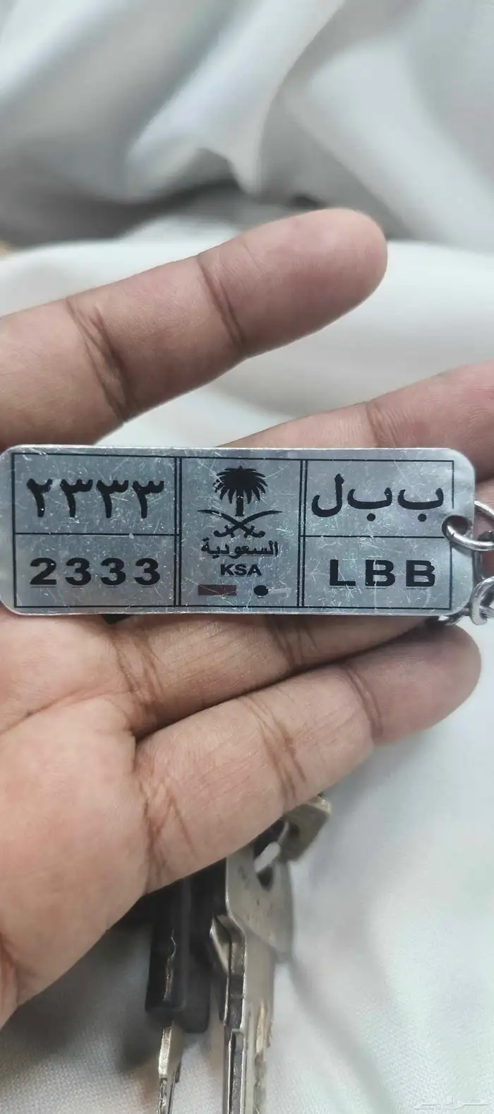 بيع لوحه 2333 ب ب ل 0