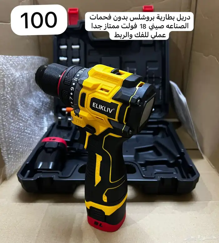 دريل بطارية نوعين متوفر 0
